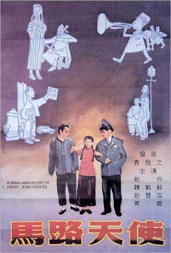 代办曼达尔学院成绩单